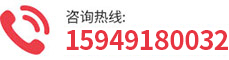 联系我们